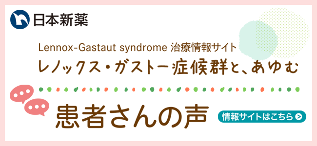 ランダムバナー