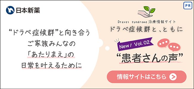 ランダムバナー