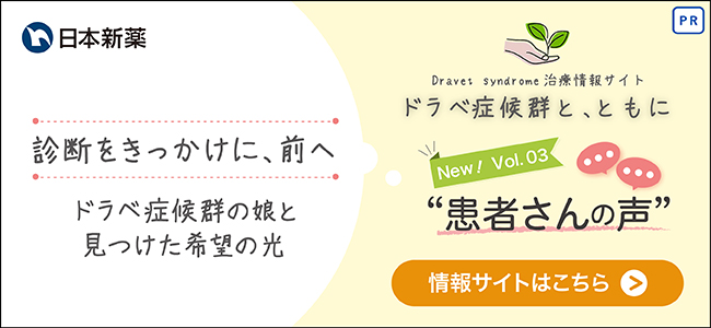 ランダムバナー