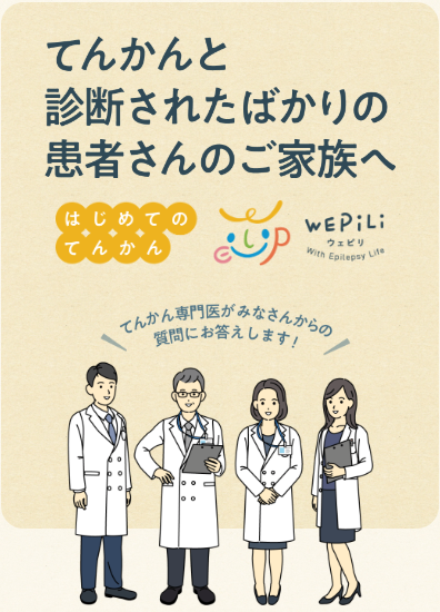 スマホ用画像