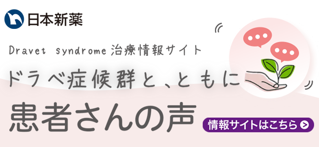 ランダムバナー