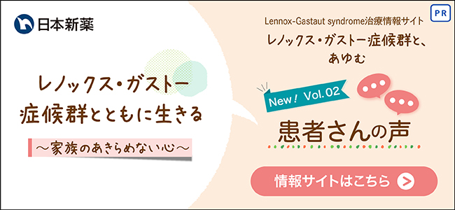 ランダムバナー