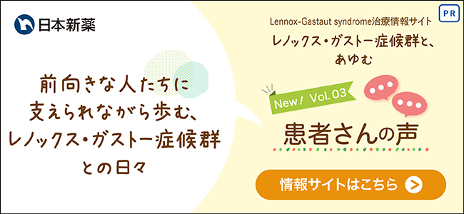 ランダムバナー