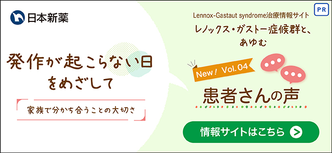 ランダムバナー