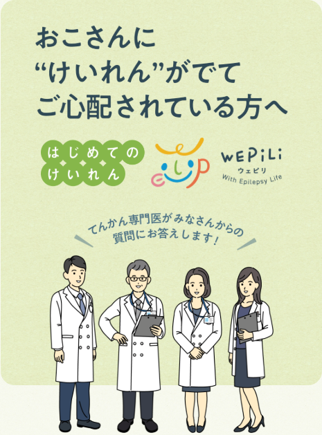 おこさんに