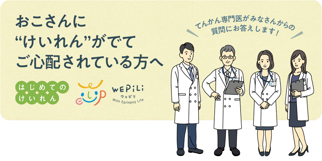 おこさんに