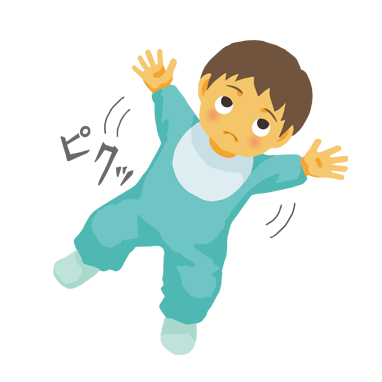 【要注意！】急に手足がピクッとする